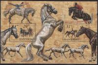 Słowacja 2005 Mi bl 24 Czyste **