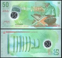 $ Malediwy 50 RUFIYAA P-28a UNC 2015