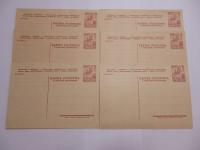 Комплект Cp 132, 1952г. B1539