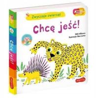 Chcę jeść! S&S Alliance, Miya Du