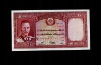 AFGANISTAN 10 AFGHANI P-23a 1939 UNC BARDZO RZADKI