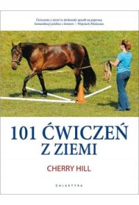 101 Упражнения с земли Cherry Hill