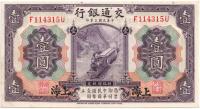 1.hw.Chiny, Shanghai, 1 Yuan 1914, St.1