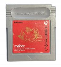 Heiankyo Alien *CART* NTSC-J