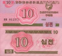 # KOREA PÓŁNOCNA - 10 CHON - 1988 - P-33 - UNC