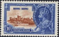 kol.bryt.Hong Kong silver jubilee KGV 10 c.czysty *