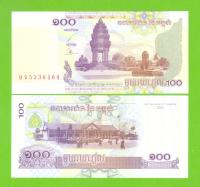 KAMBODŻA 100 RIELS 2001 P-53 UNC