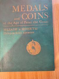 Medals and Coins of the Age of Peter the Great