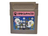 Pachio Kun Game Boy Gameboy Classic