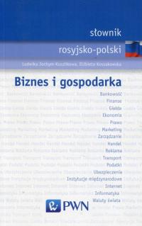 Русско-польский словарь бизнес и экономика