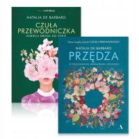 Пакет из 2 книг Натальи де Барбаро: Ласковый гид и пряжа