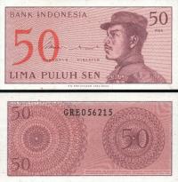 BANKNOT INDONEZJA 50 SEN 1964 UNC