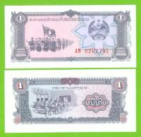 LAOS 1 KIP 1979 P-25b UNC