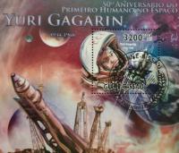 Т. 0334 50-летие первого человека в космосе