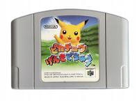 Hey You Pikachu N64 NTSC-J #2