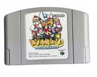 Mario Story / Paper Mario N64 NTSC-J