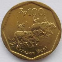 100 рупий 1992 Монетный Двор (UNC)