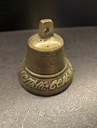 Старый колокольчик латунный колокольчик с надписями