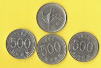 KOREA 500 WON 1992 r.