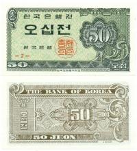 KOREA POŁUDNIOWA 50 JEON 1962 P-29 UNC