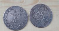 1 1/2 рубля 10 злотых 1840 М. В.