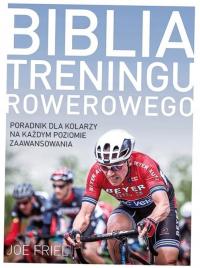 Библия велосипедных тренировок-Фрил Джо