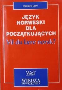 Норвежский язык для начинающих