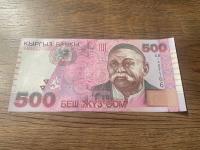 Kirgistan - 500 som - 2000 - UNC