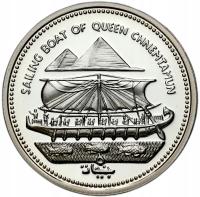 Egipt. 5 funtów 1994, Łódź królowej Chnemtamun – SREBRO