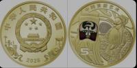Chiny 5 yuan Opera w Pekinie 2025 rok. NEW !!!