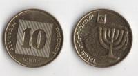 IZRAEL 2010 10 AGOROT