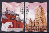 CHINY LUDOWE** Mi 3973-4 Świątynie, wspólne wyd. z Indiami