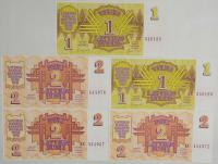15.hc.Zest.Łotwa, Banknoty 1992 szt.5, St.1