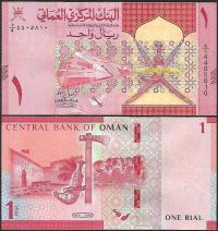 * OMAN 1 rial 2020 W-51 ** stan UNC **