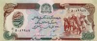 Afganistan 500 Afghanis P-60b 1990 Stan I UNC