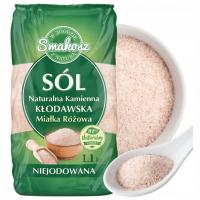 Каменная соль Kłodawska розовая неочищенная