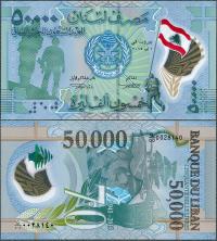 Liban - 50000 Livres 2015 * P98 * 70 Lat Armii * polimer