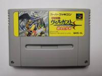 SNES - Fatal Fury Koryu Densetsu Virgast