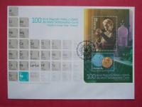 FDC z bl 233 III 100-lecie Nagr. Nobla z chemii dla M. Skłodowskiej-Curie.