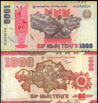 Kazachstan 1000 Tenge 2025 P-57a UNC Okolicznosciowy