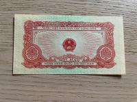 Wietnam - 1 hao - 1958 - UNC-