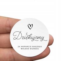 Наклейки Спасибо спасибо круглый 200 шт.