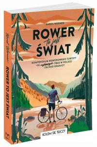 Велосипед это мир-книга идеальный подарок для велосипедиста