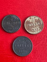 1/2 kopiejki.Trzy sztuki.