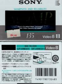 Кассета MetalMP 135 Sony