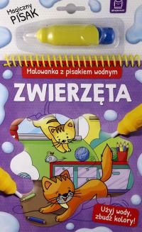 MALOWANKA Z PISAKIEM WODNYM. ZWIERZĘTA [KSIĄŻKA]