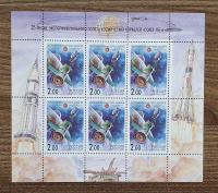 Космос-Россия