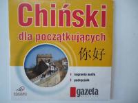 Chiński dla początkujących - various artists