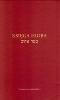 Księga Hioba Praca zbiorowa