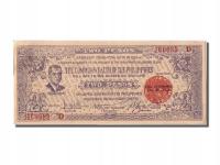 Banknot, Filipiny, 2 Pesos, 1942, 1942-01-26, UNC(